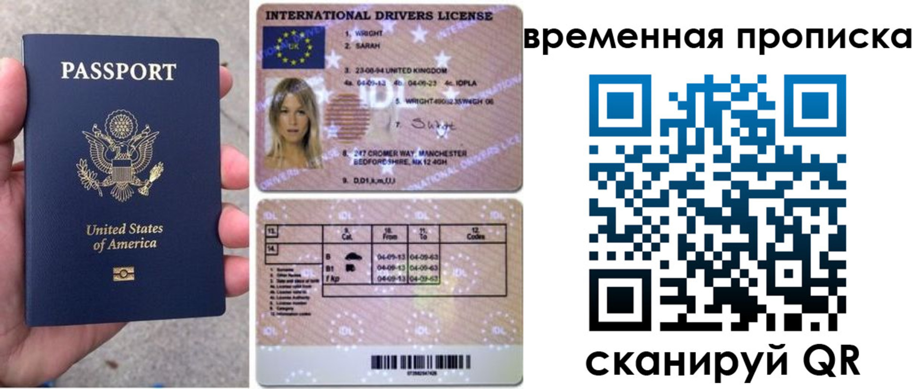 прописка поиск в Владимире