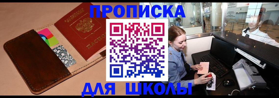 временная регистрация собственник в Владимире