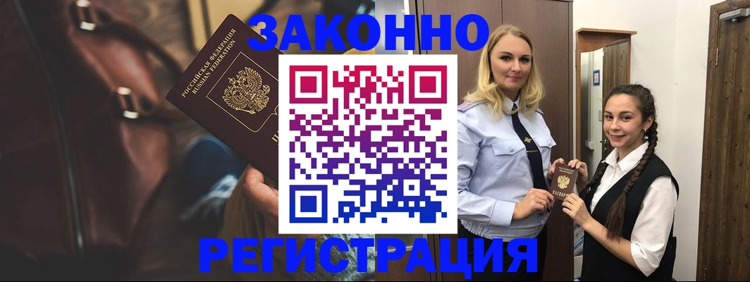регистрация для школы в Владимире