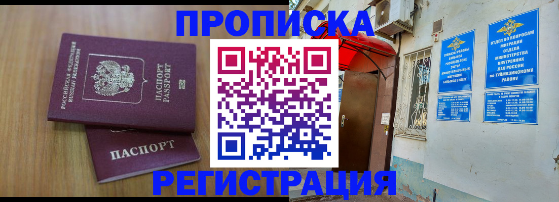 форма 3 в Владимире
